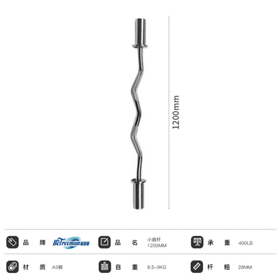 Дизайн EZ Barbell Curl Bar Идеальное дополнение к тренировке с свободными весами в вашем спортзале